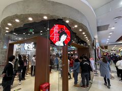 -永旺梦乐城(金银潭店)
