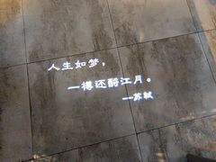 -临界音乐酒馆·小龙虾·江湖菜(华熙LIVE·鱼洞店)