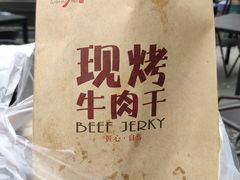 -都士牧人现烤牛肉干