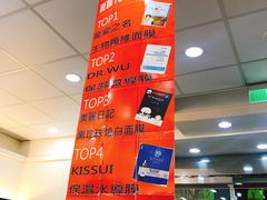 -cosmed(六合门市店)