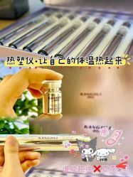 -萱娅美颜美体中心