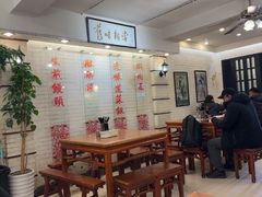 -三两春(崂山路店)