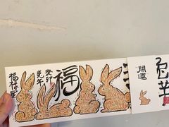 -阮大兴糕团(日月光中心店)