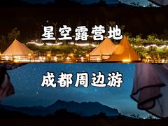 -孟屯河谷景区