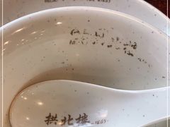 -拱北楼(皇亭广场店)