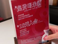 -径山十八道·风味民间菜(华夏之心店)