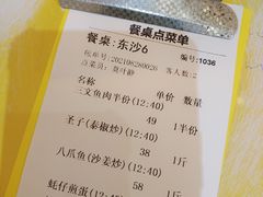 -新享乐海鲜(翠华路店)