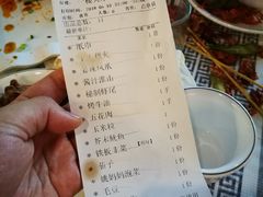 账单-庞家烧烤客栈(炮台山店)