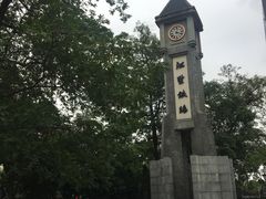 -江墅铁路遗址公园