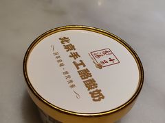 -小吊梨汤·北京菜·烤鸭(王府井银泰in88店)
