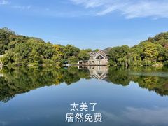 -杭州半山国家森林公园