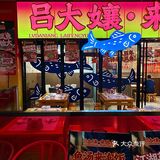 非遗来凤鱼好吃到想偷师！吕大孃是懂拿捏胃的！