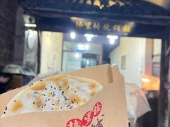 -桥里桥烧饼铺