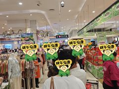 -永旺梦乐城(经开店)