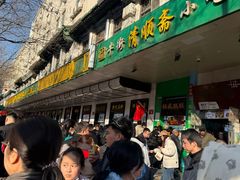 -牛街洪记小吃店(牛街店)