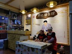 -吴记排档搓鱼(甘州美食城店)
