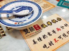 -双喜老铺(人民广场店)