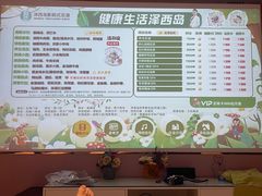 -泽西岛·影院沐足SPA(西大街店)