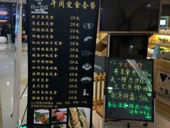 门面-天一料理(荔枝广场店)