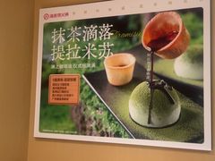 -海底捞火锅(江北万达商业广场店)