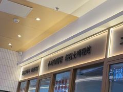 -客临百思德·东北特色馆(龙湖时代天街店)