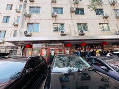 -柴氏风味斋(甘家口店)