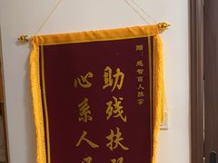 -感智盲人按摩·艾灸·肩颈SPA(岗厦店)