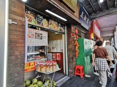 -三爷糟粕醋·鲜鱼汤·海南特色小吃(新华南路店)
