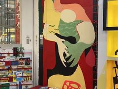 -蕃茄田艺术•美术绘画 •硬笔书法(滨江海威领界店)