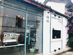 门面-喵屿·大理花园猫咖