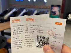 -SFC上影影城(新世界店)