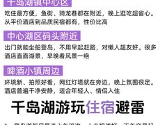 -江南小叙·美食研究院(鱼街店)