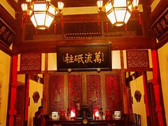-文儒九号·闽菜馆(三坊七巷店)