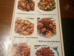 菜单-马头巷·隐庐居·红油大虾(园区店)