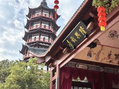 -绳金塔