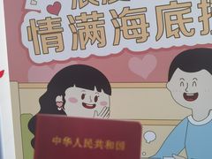 -海底捞火锅(玉桥商业广场店)