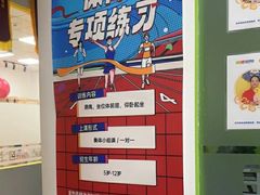 -金色雨林感统训练·专注力·语言认知·心理沙盘(天通苑校区)