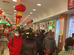 -芦庄子桂顺斋(和平路总店)
