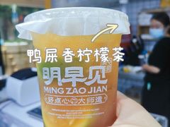 -明早见·点心大师(三马路店)