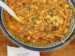 牛肉豆腐脑-峨眉山豆腐脑(解放路店)