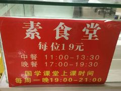 -素清香(解放路店)