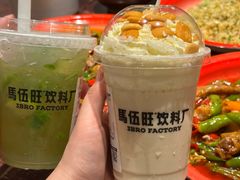 -馬伍旺川菜(安德门店)