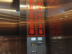 -宏宴·新京菜(望京店)