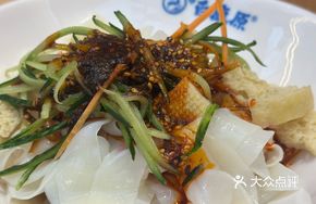 Xi'an Red Oil Noodles