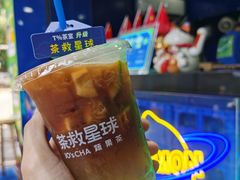 -茶救星球·蔬果茶(福田水围店)