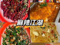 -兔槽江湖菜·重庆璧山兔(水围店)