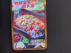 -三江源活鱼现烤(维多利摩尔城店)