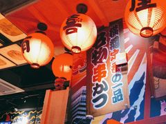 -有喜屋·烧鸟·居酒屋(三钢里店)