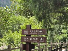 -雁荡山风景名胜区