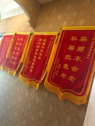 -韵姿美容养生馆